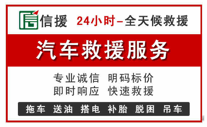 抚顺县中途汽车送机油