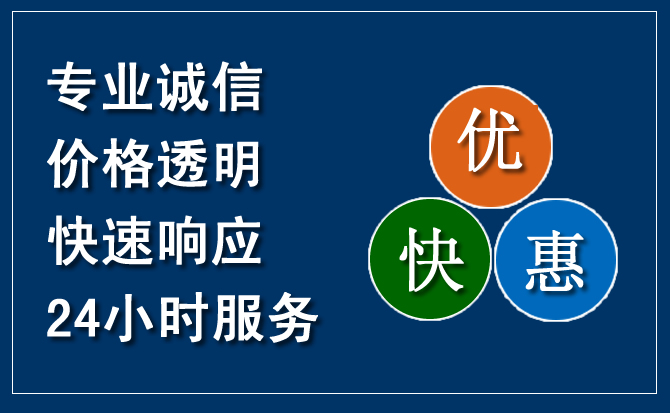抚顺县汽车救援送柴油