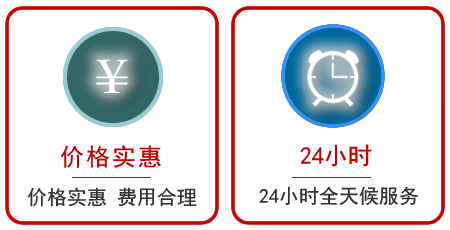  抚顺县汽车中途送油救援电话